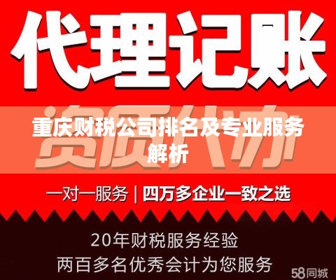 草间求活 第3页