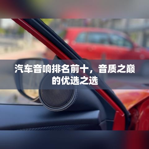 空前绝后 第2页