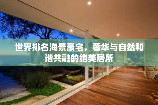 穷鸟入怀 第2页