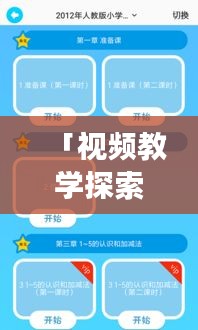 量入为出 第3页
