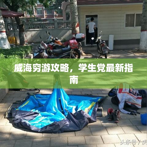 豪门贵胄 第2页