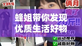 勤勤恳恳 第2页