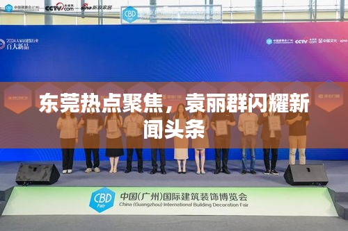 乌鸟之情 第2页