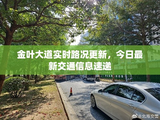 呼吸相通 第2页