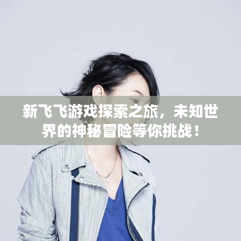 粗衣淡饭 第2页