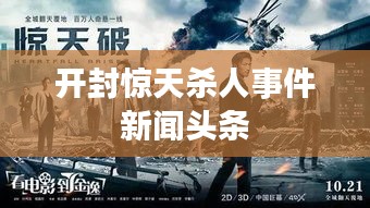 一往无前 第2页