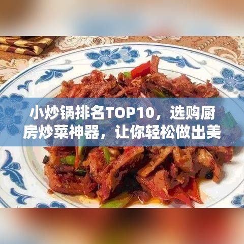 还淳返朴 第2页