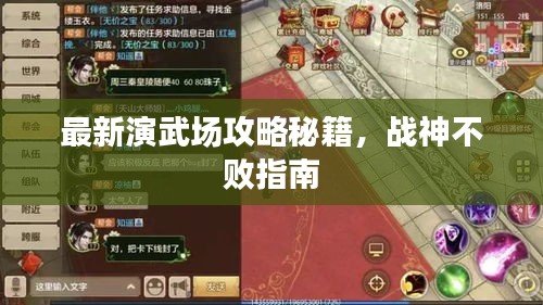 小家碧玉 第2页