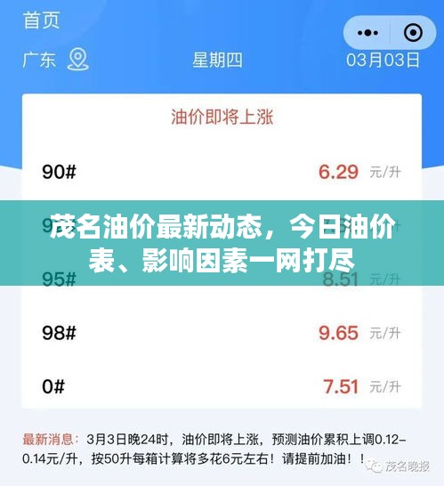 刚毅木讷 第2页