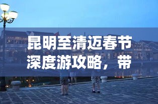 懵懵懂懂 第2页