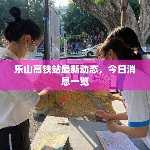 矢志不渝 第2页