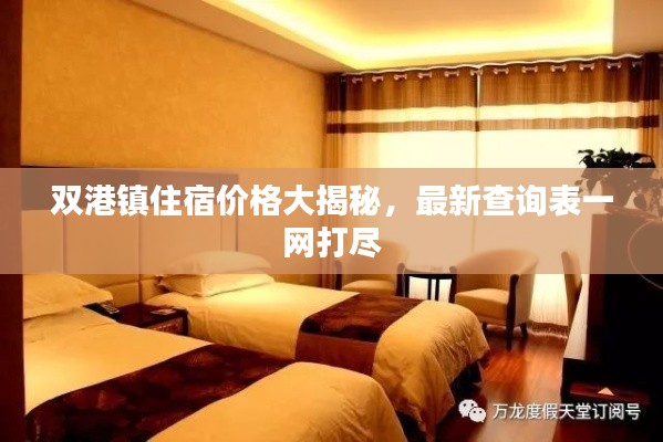 斫琱为朴 第3页