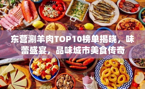 没张倒置 第3页