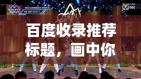 反朴归真 第2页