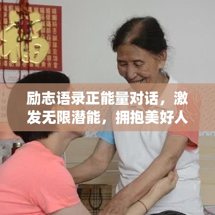 风流倜傥 第2页