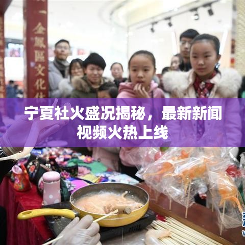 一石三鸟 第2页