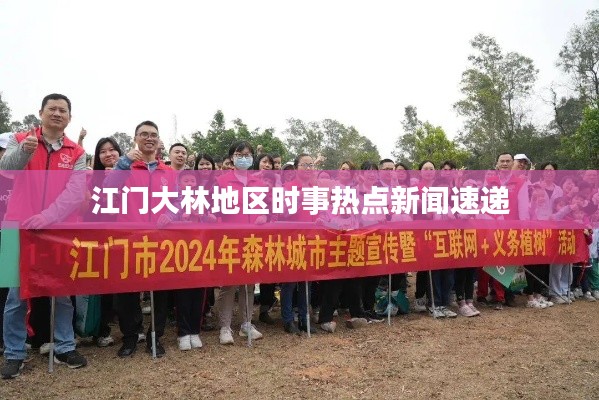 落落大方 第3页