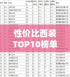 炊粱跨卫 第2页