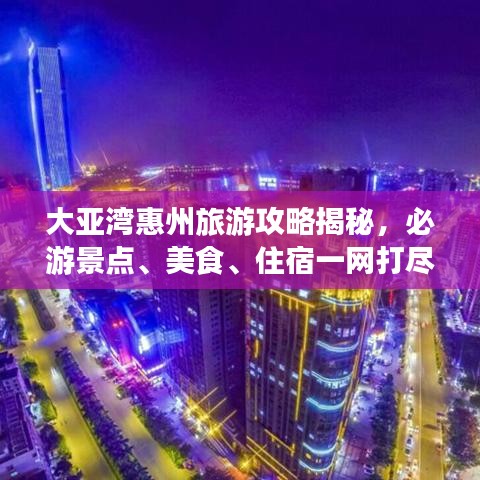 蜎飞蠢动 第2页