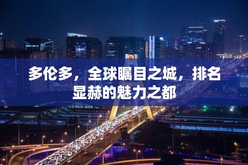 射飞逐走 第2页