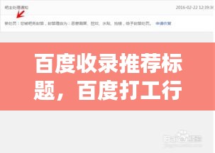 还淳反朴 第2页