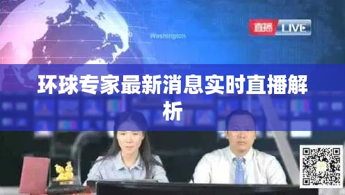 贵农贱商 第2页