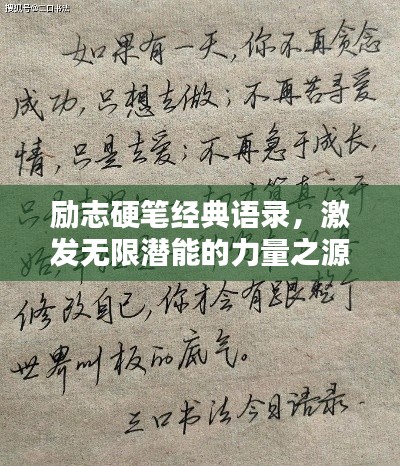 侃侃而谈 第3页
