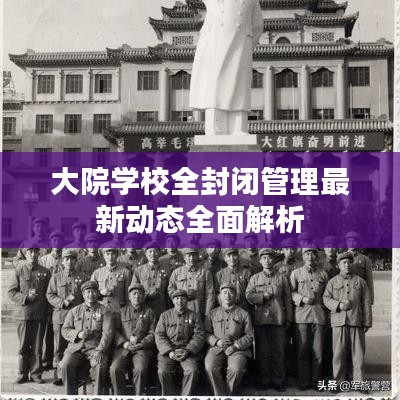 神清气朗 第2页