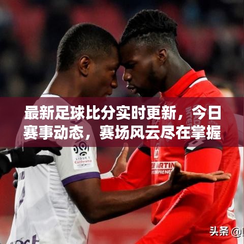 鸟云之阵 第2页