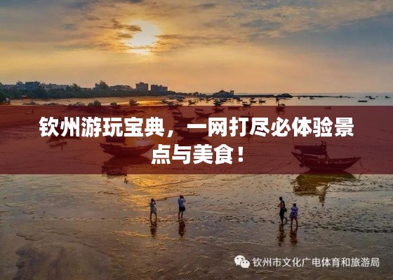 悠然自得 第2页