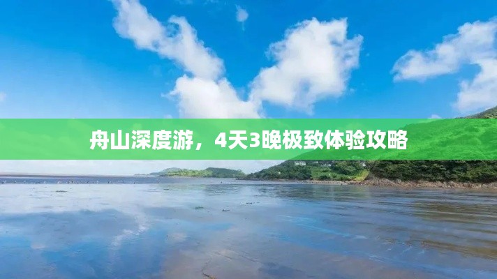 展翅高飞 第2页