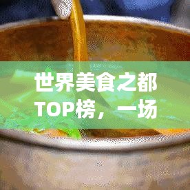 炙手可热 第2页