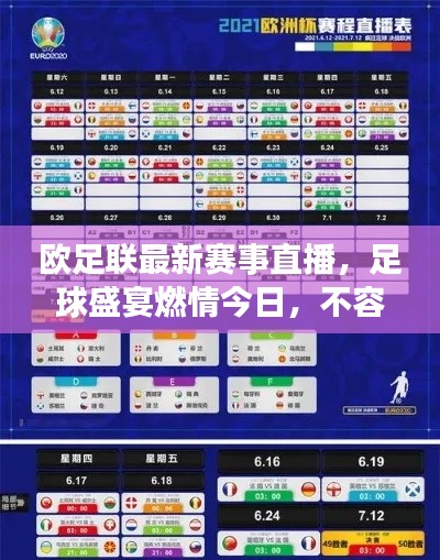 森久 第2页