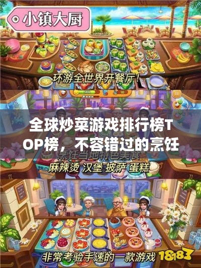 咫尺天涯 第2页