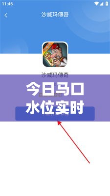 不期而遇 第2页
