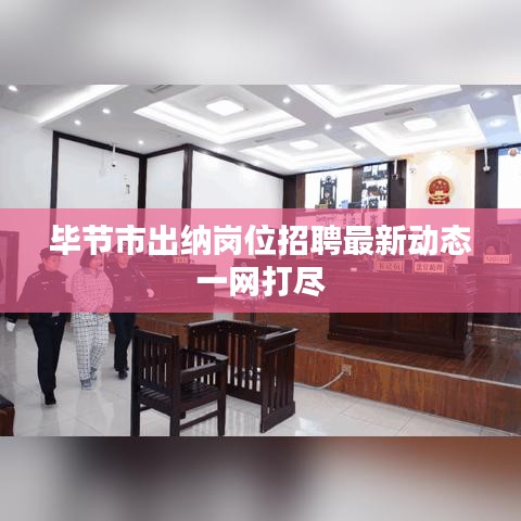纲举目张 第2页