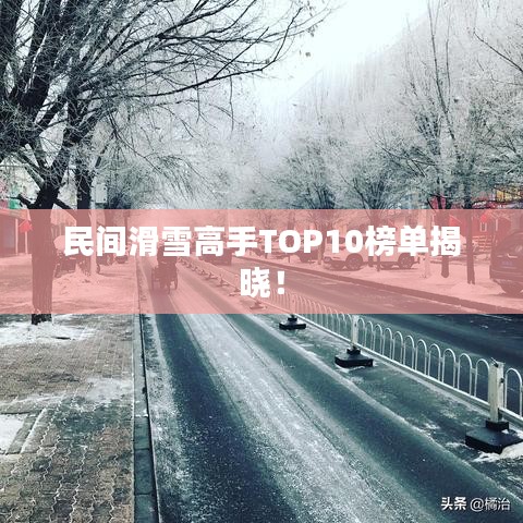 鸟之将死 第3页