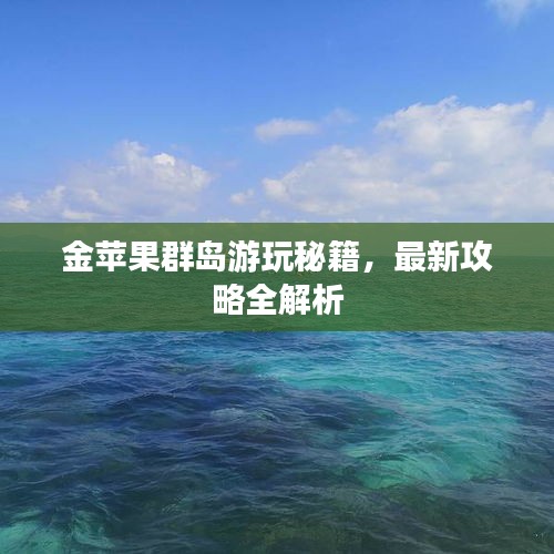 喜出望外 第2页