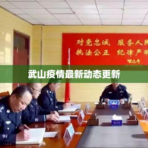 富贵逼人来 第2页