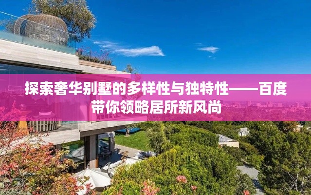 高鸟尽良弓藏 第2页