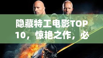 五侯七贵 第2页