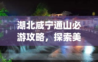 衣不兼彩 第2页