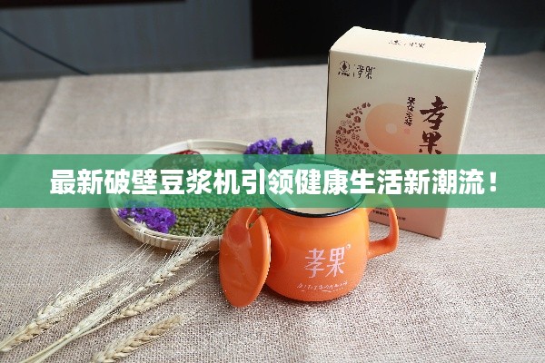 飞天遁地 第2页