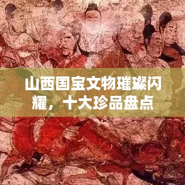 贵极人臣 第2页