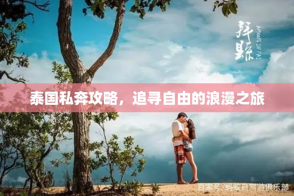 环肥燕瘦 第2页