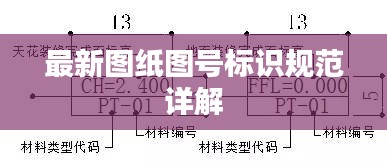 贵而贱目 第2页