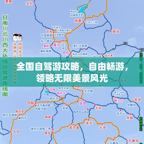 飞潜动植 第2页