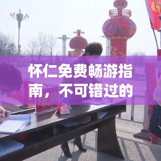 草率从事 第2页