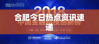 学而不厌 第2页
