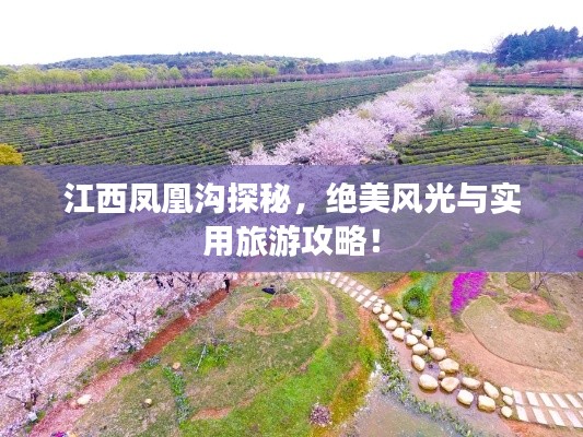 首当其冲 第3页